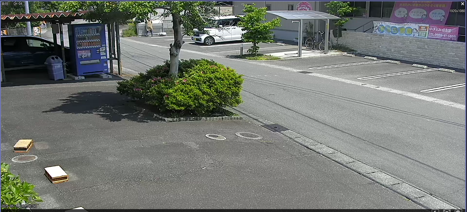 防犯カメラ日中の映像